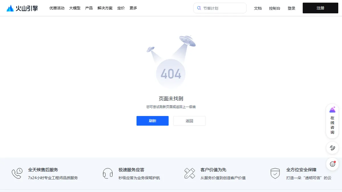 Seedream preview image
