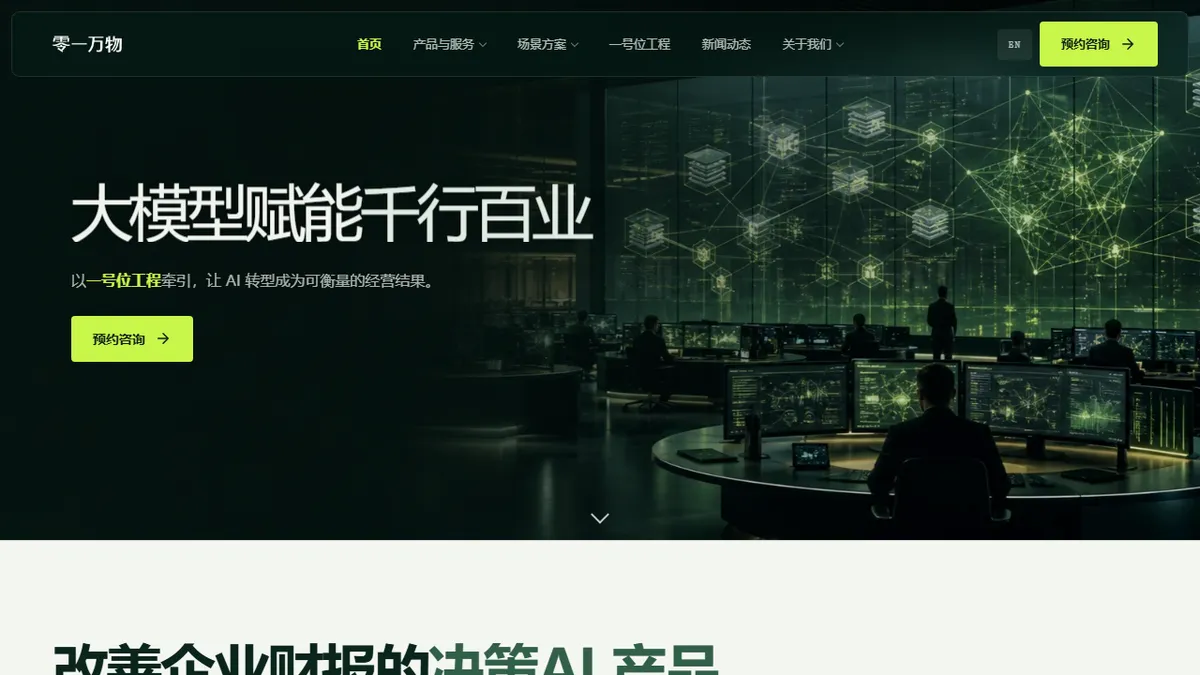 Yi (01.AI) preview image